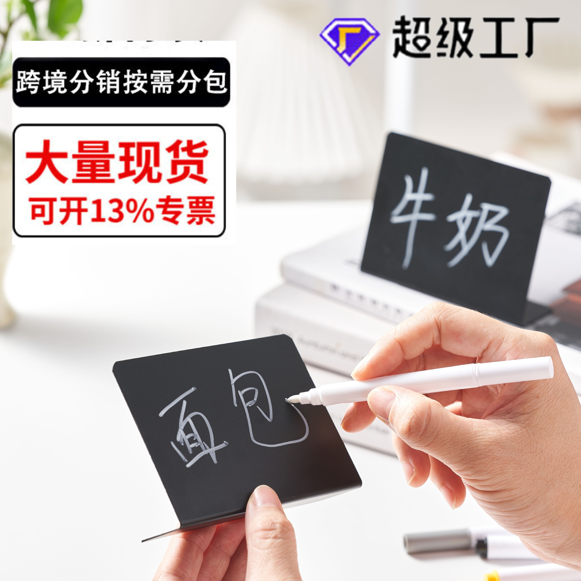 创意手绘双面可擦小黑板桌面广告牌留言板V型手写哑黑记事台卡