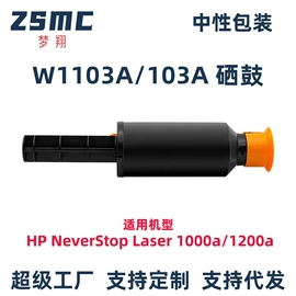 墨盒、墨水;硒鼓、粉盒;碳粉