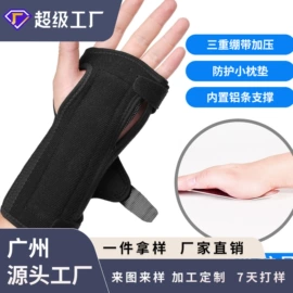 骑行手套;护手;滑雪手套