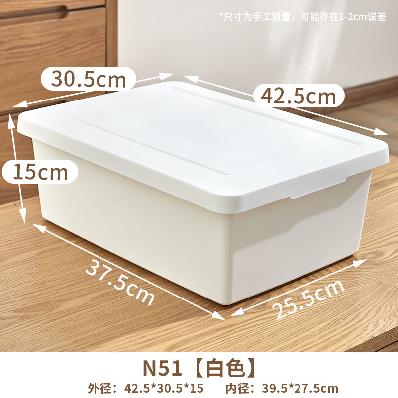 代発洋洋魚玩具プラスチック収納ケース寝室たんす整理箱防塵ごみ蓋付き白色収納ボックス|undefined