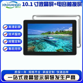 LCD显示屏;工控电脑产品;数码工控系统