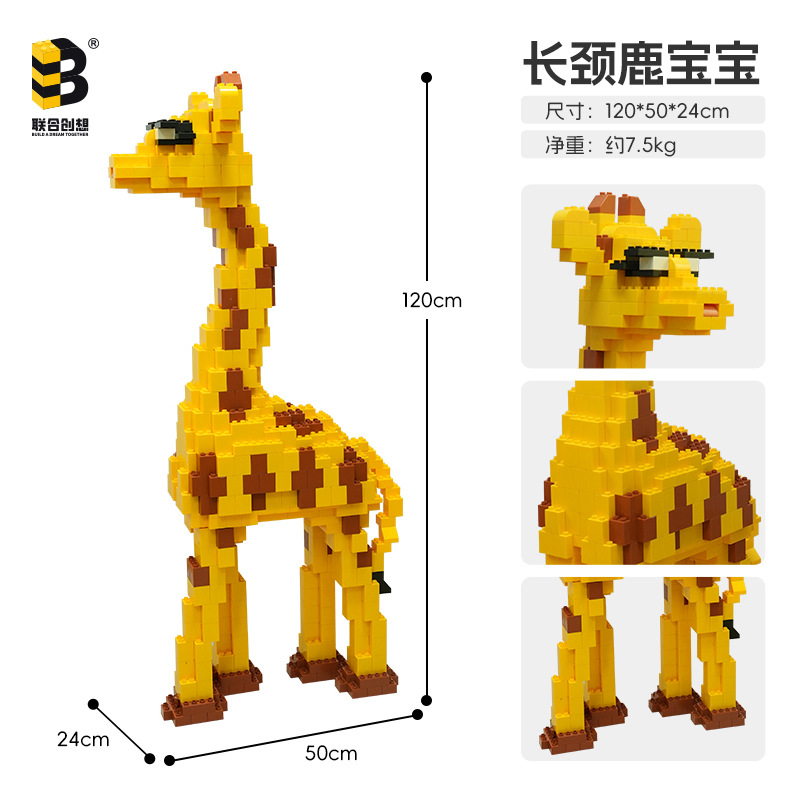 Co-creador de bloques de construcción de gran tamaño instituciones educativas Shangchao exhibición de piezas de ensamblaje juguetes de puzzle