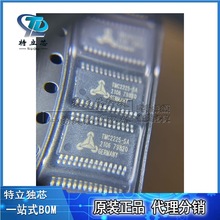 TMC2225-SA-T 封装 HTSSOP28 低共振步进电机驱动芯片IC 全新原装