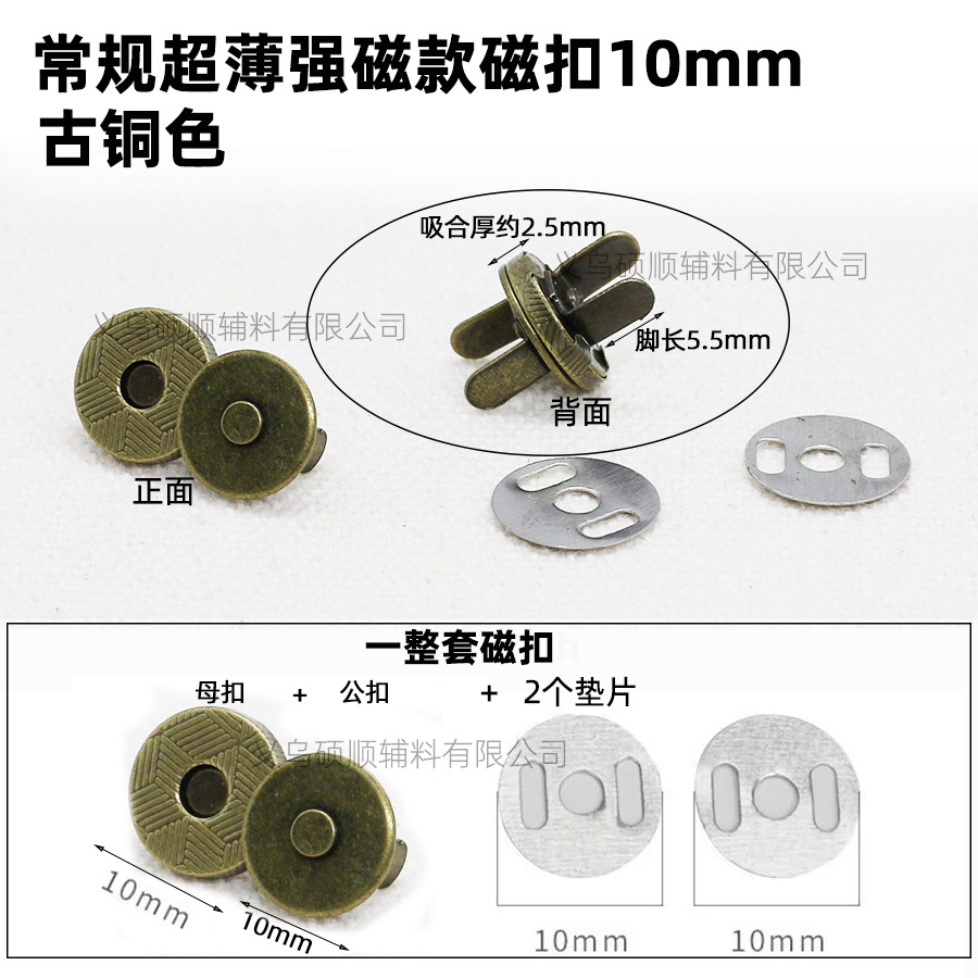 工場は磁気ボタンの超薄強磁気ボタンを供給しています。マグネットボタンの部品は1.0cm-1.8cmです。