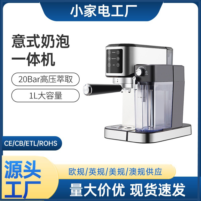Foreign Trade Cross-Border Supply Coffee Machine Household Small Semi-Automatic High-Pressure Steam Milk Froth Espresso Machine