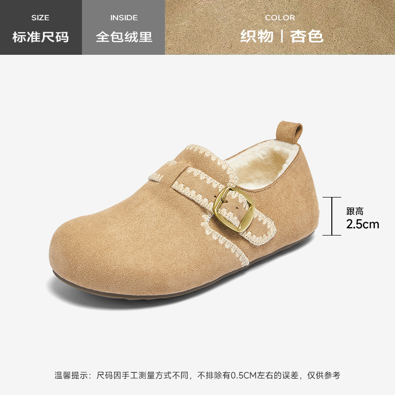 Zapatos Birken de suela gruesa para mujeres 2025 nuevos zapatos de invierno con suela suave retro para mujeres embarazadas.