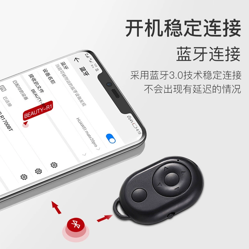 Пульт дистанционного управления, Bluetooth, для блогеров