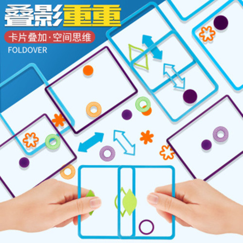 Cross-border Amazon Children's Duplicate Memory Logic Educational Institutions Board Game Rainbow Kaleidoscope Toys Wholesale