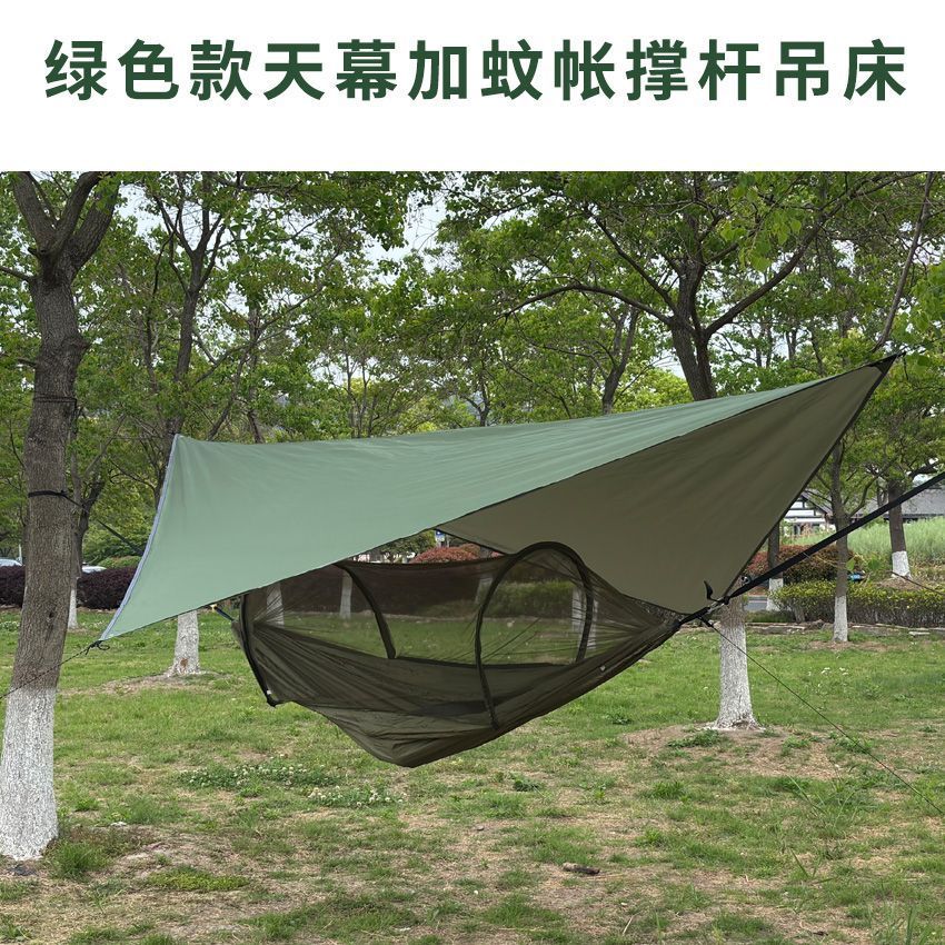 육군 녹색 다이아몬드 모양의 캐노피와 해먹