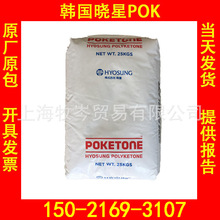 F؛M330A nPOK  ͪM330A POKETONE nPOK M330A