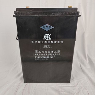 �S����늳�EV6400/6V400AH�U����S�o�ƿ�߿����I܇�߿ձ�܇��܇