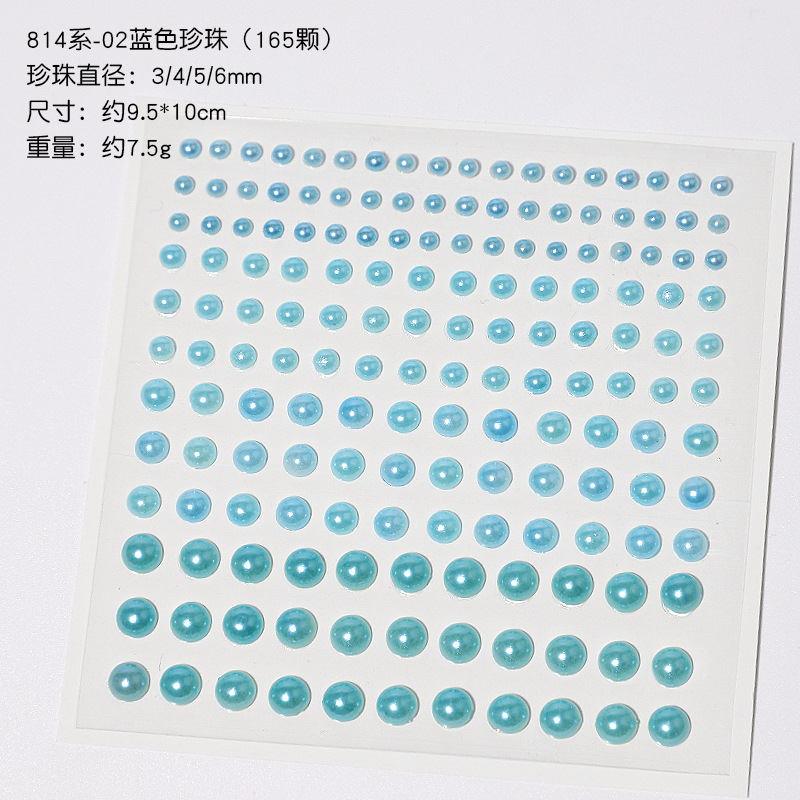 (화이트카드+OPP백) 3/4/5/6mm 블루펄 (165개)