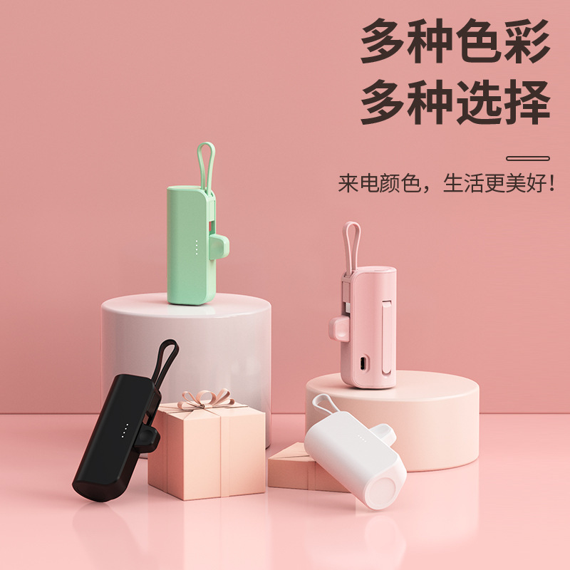 KC 認定ポケットカプセルパワーバンク 5000 mAh 携帯電話ホルダーミニポータブル電源ギフト印刷|undefined