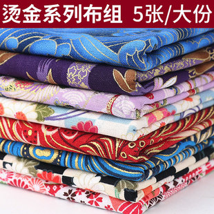 �C���޲����ձ����鲼�·��b��ʽ�h�������L����ӡ������������