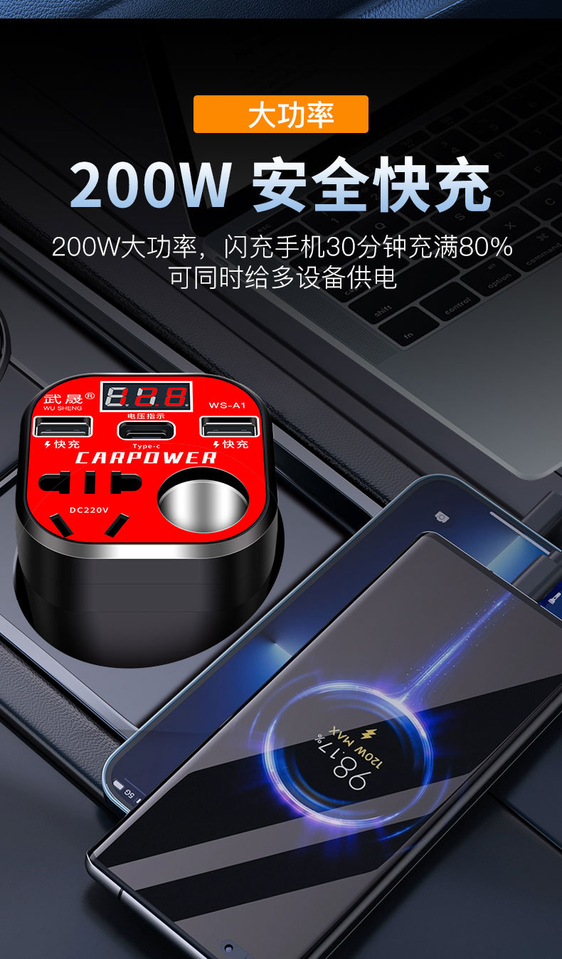 Car Inverter 12V24V Universal to 220V Car Power Socket Truck Smart Charging Inverter Converter