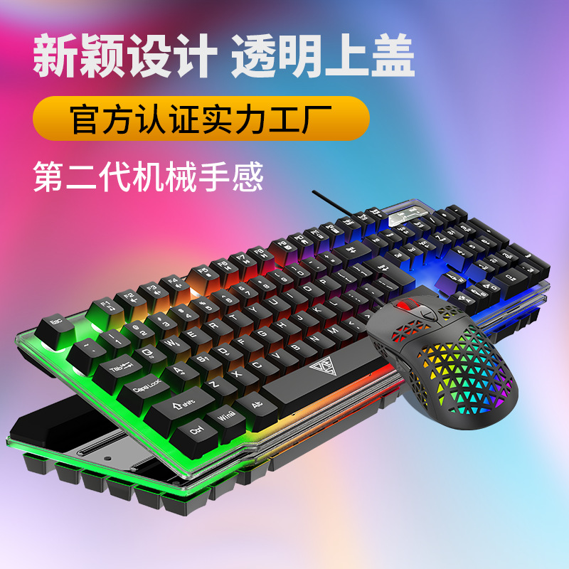 Jingdi V4 mecánico teclado táctil juego de ratón traje luminoso con cable transfronterizo en stock al por mayor teclado fotoeléctrico
