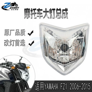 Suitable for YAMAHA FZ1 motorcycle, front headlight assembly, front headlamp, 2006-2015