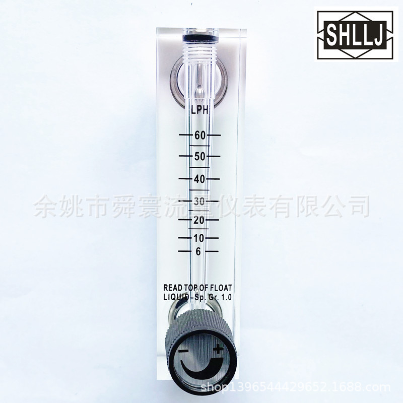 厂家供应销售液体流量计 垂直安装流量计