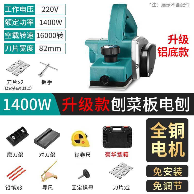 多機能電動カンナ木工ポータブルデスクトップ電動カンナ小型家庭用木工テーブルカンナプレスカンナまな板|undefined