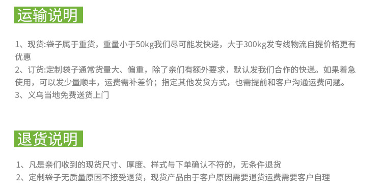 详情页__15