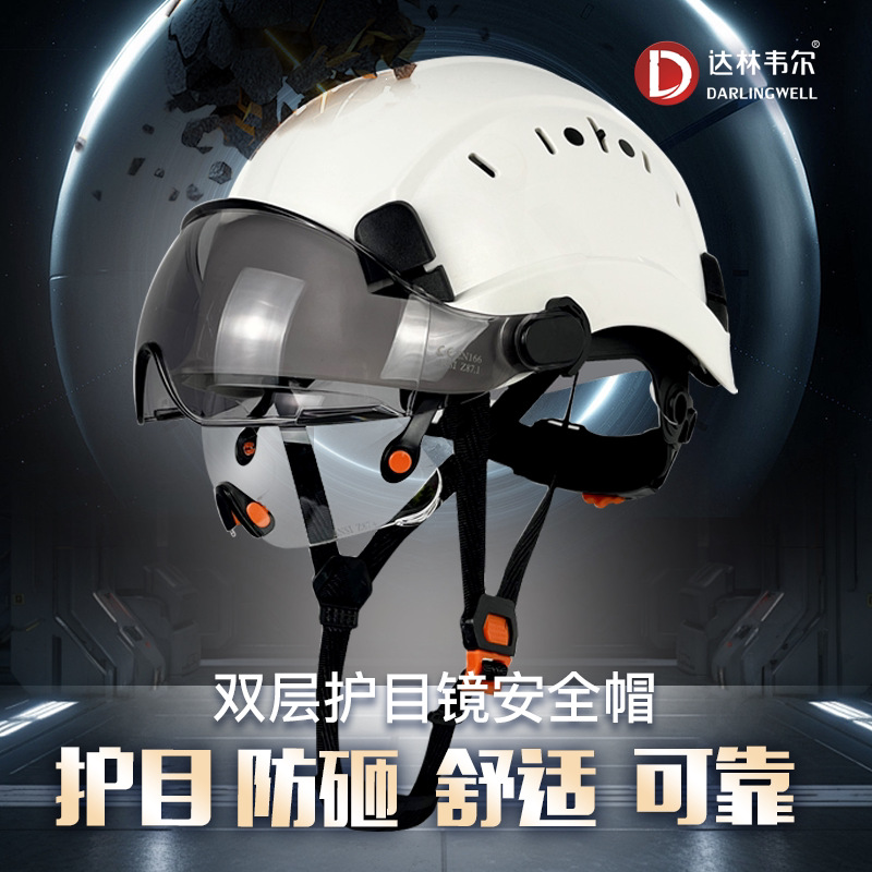 Casco de seguridad anti-impacto de construcción con gafas dobles día y noche, impresión de protección laboral transpirable estándar nacional