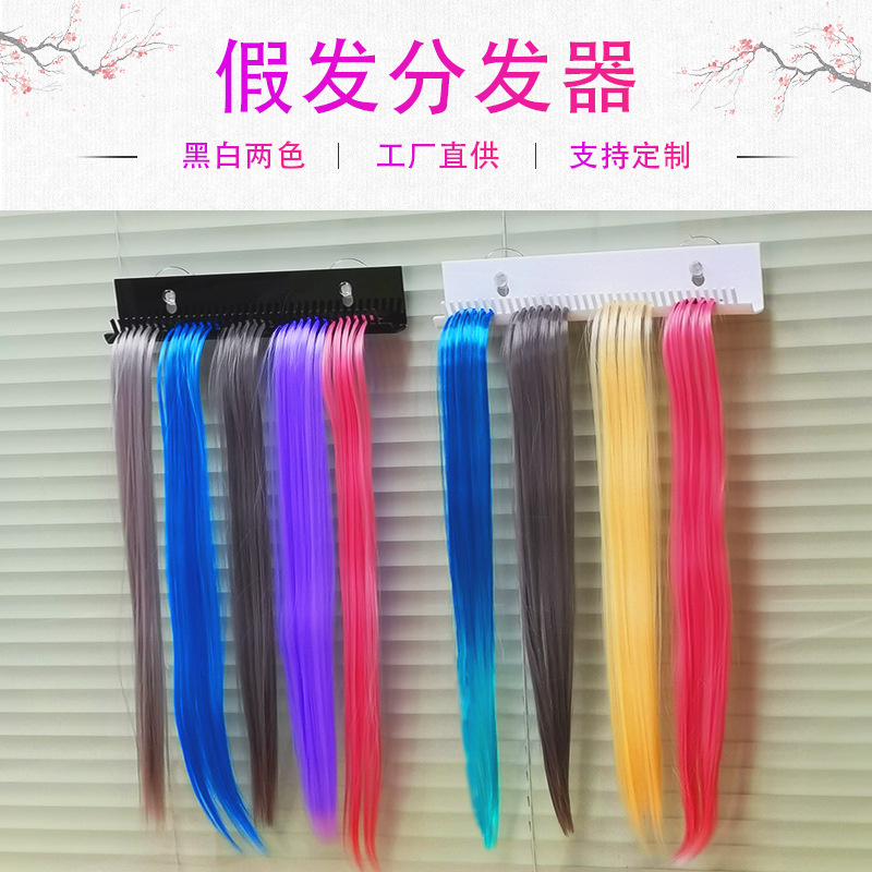 Soporte de peluca acrílica transfronterizo, soporte de exhibición de extensión de cabello de seda para cabello real, soporte de peluca colgante en forma de U, soporte de acrílico al por mayor