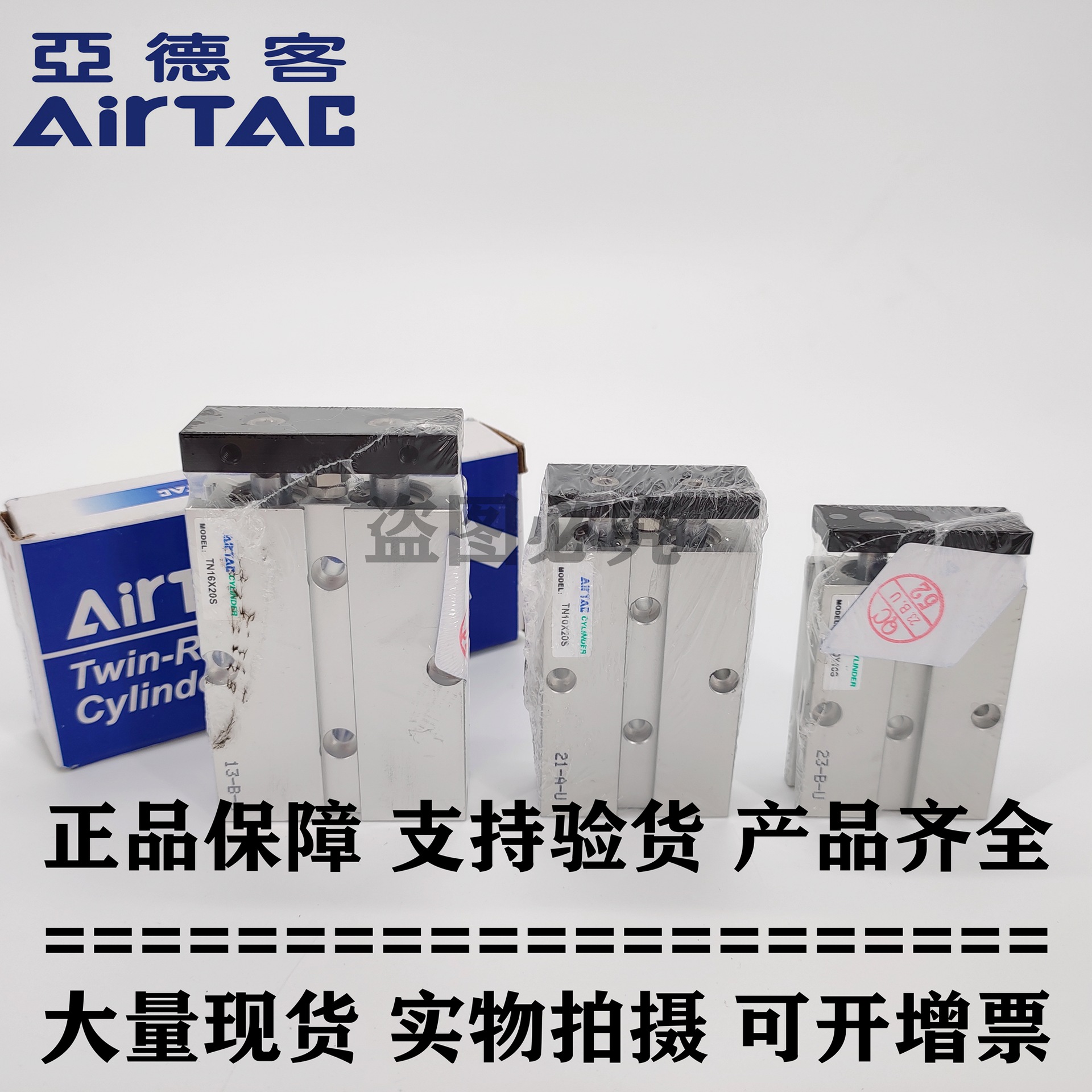 原装亚德客正品双轴气缸TN16X40S TN16X50S TN16X60S TN16X70S