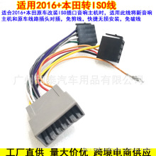 �m��16������ɹڵ�˼��CRV��푸��b�����b�D��ISO���^�o�p����