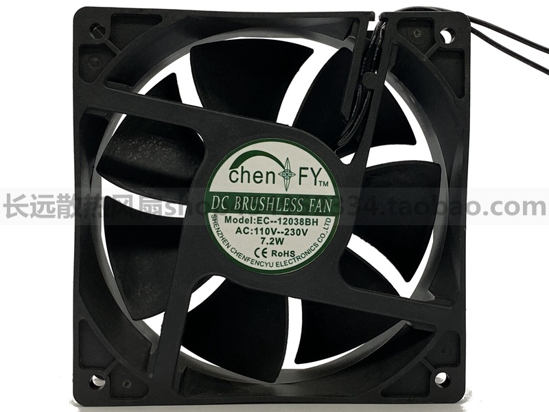 全新现货 EC 12038BH AC 110V-230V 7.2W 机箱散热风扇 12厘米