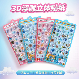 3d���w��Ȥζ�N����ϵ�L����ϵ�Ѓ�ͯ�ֹ�DIY�b��N���ܵ��z�N