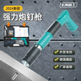 气动打钉机