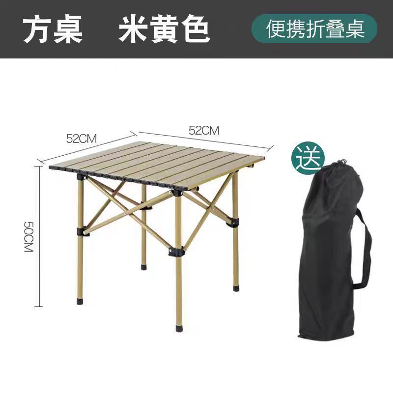 노란색 정사각형 테이블