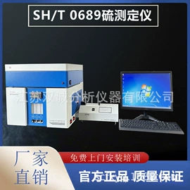 其他分析仪器;COD仪器;紫外分析仪