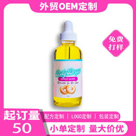 TK热销爆款新品Body Drops滋润补水提亮肌肤身体油贴牌定制