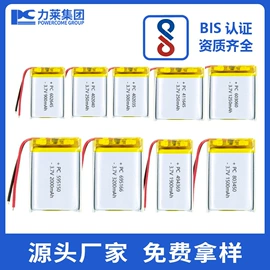 锂电池;其他电源