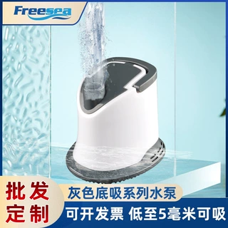 底吸鱼缸水泵防干烧低水位多功能潜水泵水族家用抽水小静音节能
