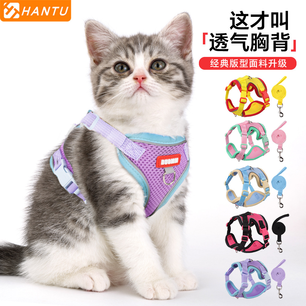 Cuerda de tracción para mascotas mejorada de color de contraste clásico transfronterizo, malla de doble capa, suave y cómoda, se puede colgar, correa de gato de marca famosa