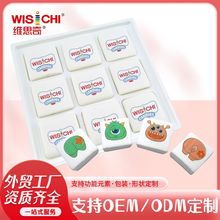 [维思奇]方形棉花糖diy图案定制印logo棉花糖零食oem糖果外贸工厂