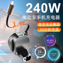 240W늄܇֙CUSBƿ܇CچW