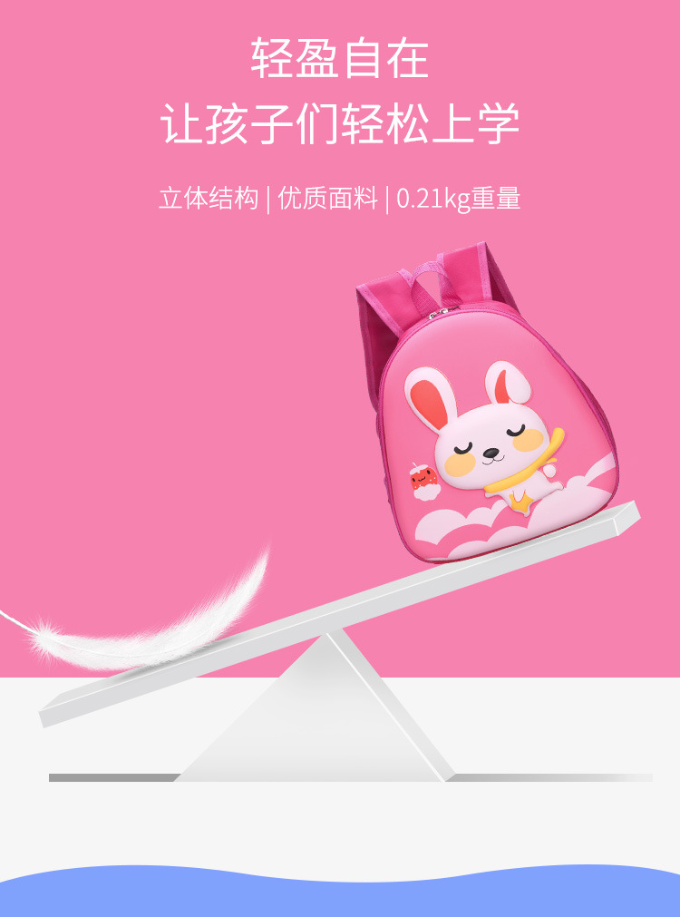 2021 New cute and stylish hard-shell backpack for children, Korean cartoon casual kindergarten eggshell schoolbag undefined
