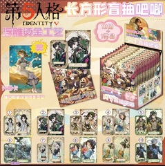 ATフラッシュカード ブラインドドローラウンドバージョン 長方形バジフ 浮き金加工9レギュラー+1隠し+1（中に隠しあり）