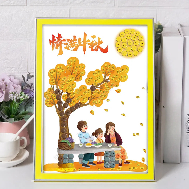 国庆中秋节暖场爱国diy手工纽扣贴画童心向党群社区红色主题作品|undefined