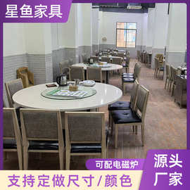 粤式茶楼茶点粤菜宴会餐桌椅卡座沙发一站式配齐全店餐饮家具