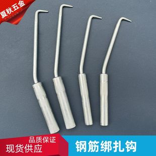 Wholesale large small size embossed steel bar binding hook galvanized sand wire binding hook semi-automatic building binding tool
