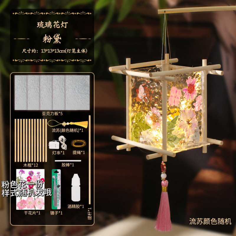 干花琉璃画花灯中秋节手工diy材料包琉璃花灯场景活动中秋节古风|undefined