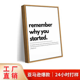 亚马逊热销英文励志装饰画  现代极简文字办公室书房艺术墙面挂画