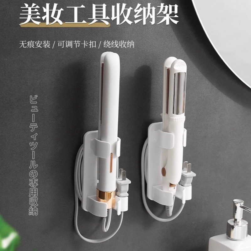 カールバー収納棚トイレ穴なし壁掛け式ストレート櫛電気クランプ棚アイロンスタンド|undefined