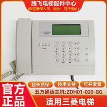 �m����������巽ͨԒ���CZDH01-020-GG�巽���vֵ�����Ԓ���C��