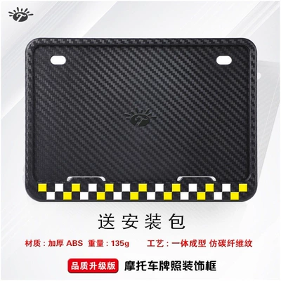 New traffic regulations motorcycle license plate Nömrə qabı - seguag-unbranded-abs-version-comes-with-screws-shockproof-pads-and-wrench