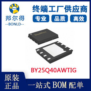 ����4M��ͨ�� ��늉� spi flash �惦��оƬ BY25Q40AWTIG 150mil